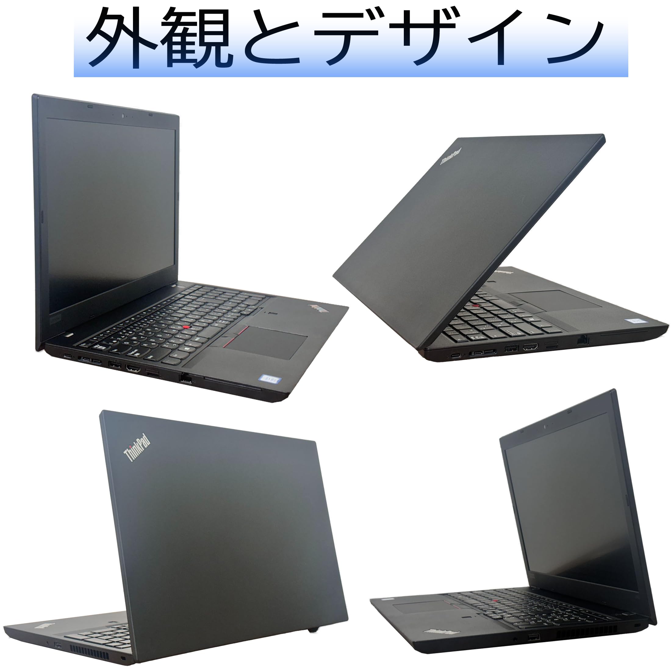 Amazon.co.jp: 【整備済み品】 レノボ Thinkpad L580 第8世代 インテル