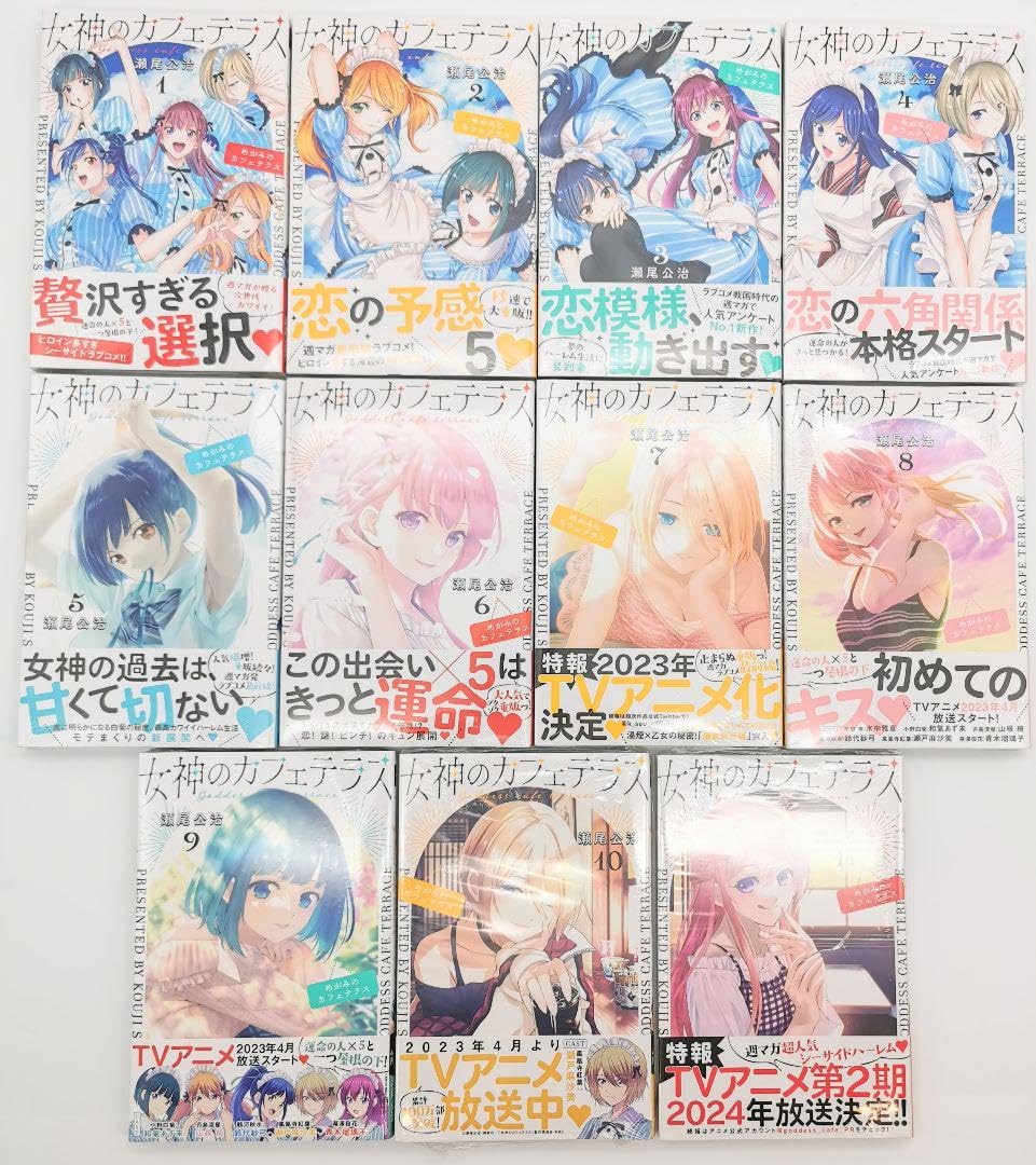 Amazon.co.jp: 女神のカフェテラス 1〜11巻 イ カード ミニ複製原画