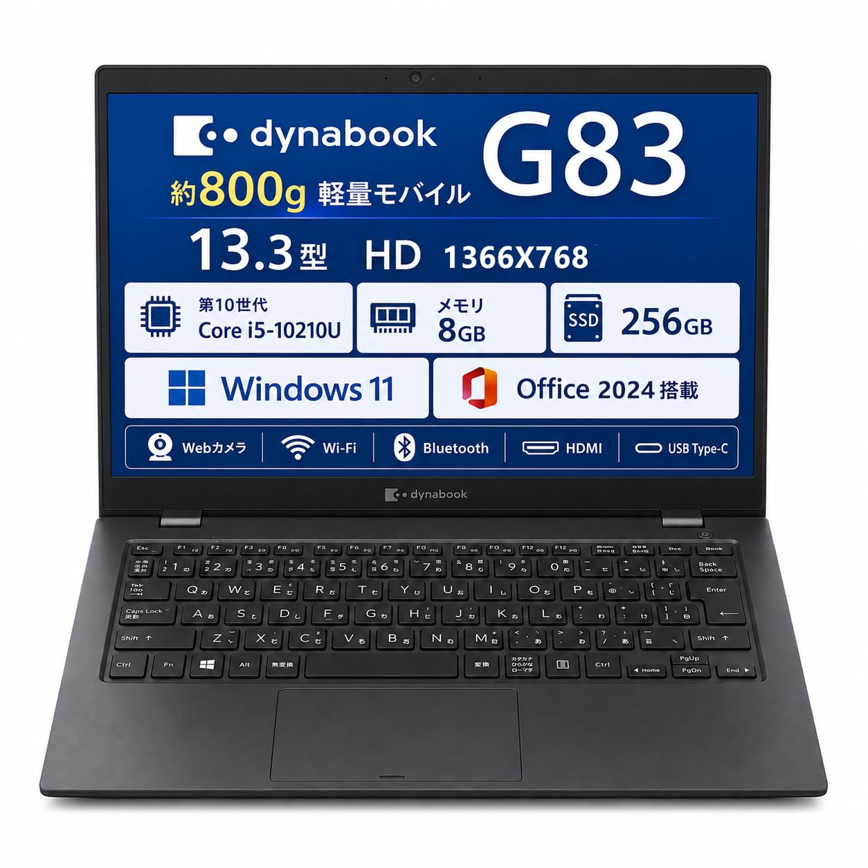 Amazon.co.jp: 【整備済み品】東芝 dynabook G83 軽量ノートパソコン