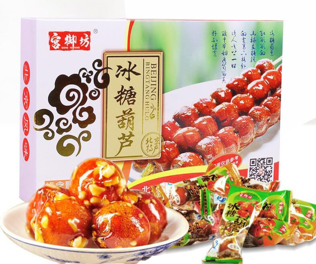 Beijing Specialty: Gong Yu Fang Savoury Food Sweet and Sour Taste Candied Haws on a Stick Bing Tang Hu Lu 200g/7.1oz