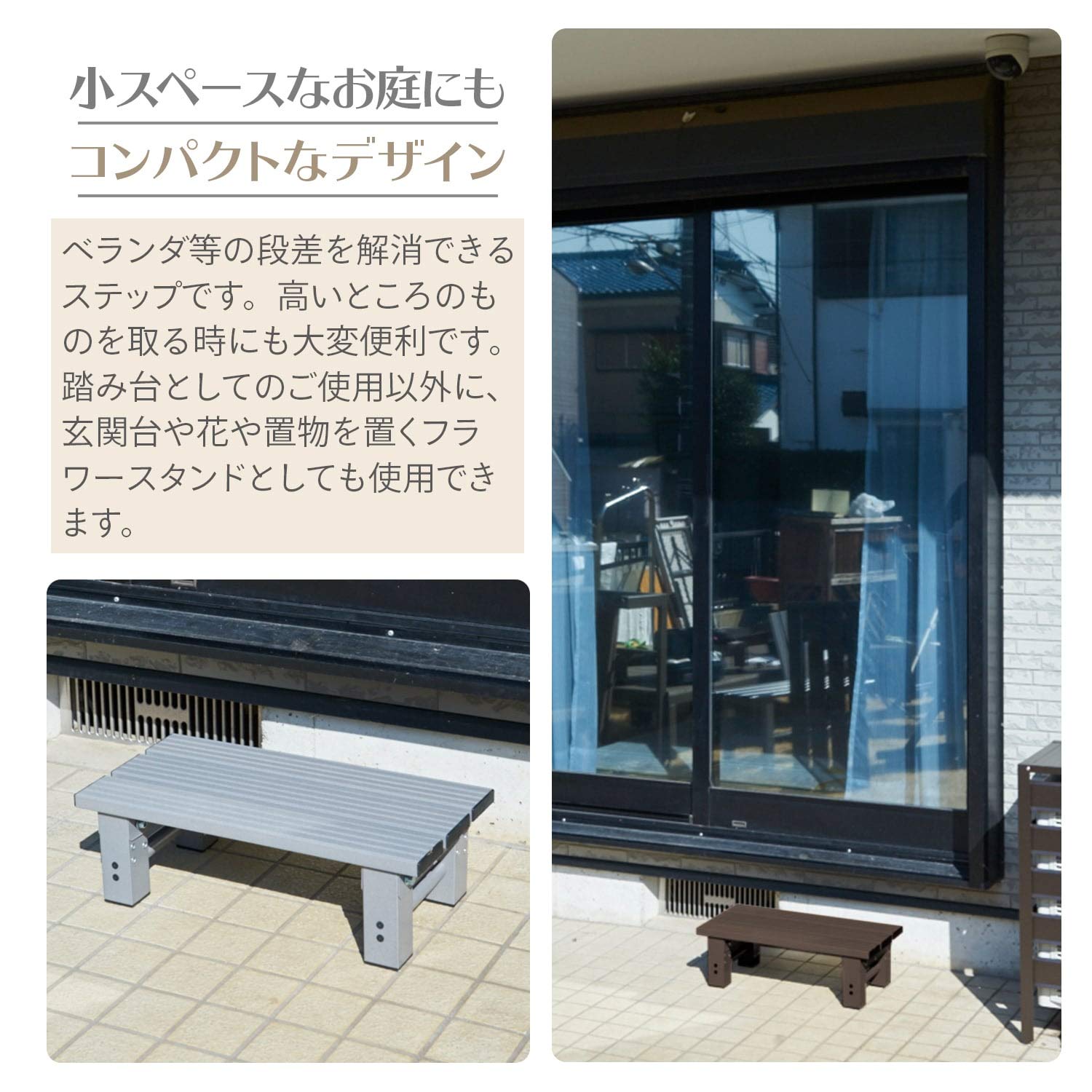 【サイズ:幅:54cm_色:タークブラウン】[ガーデンマスター] アルミ踏み台1 踏み台 アルミ 1段 幅54 YM-540S | 山善ビズコム オフィス用品