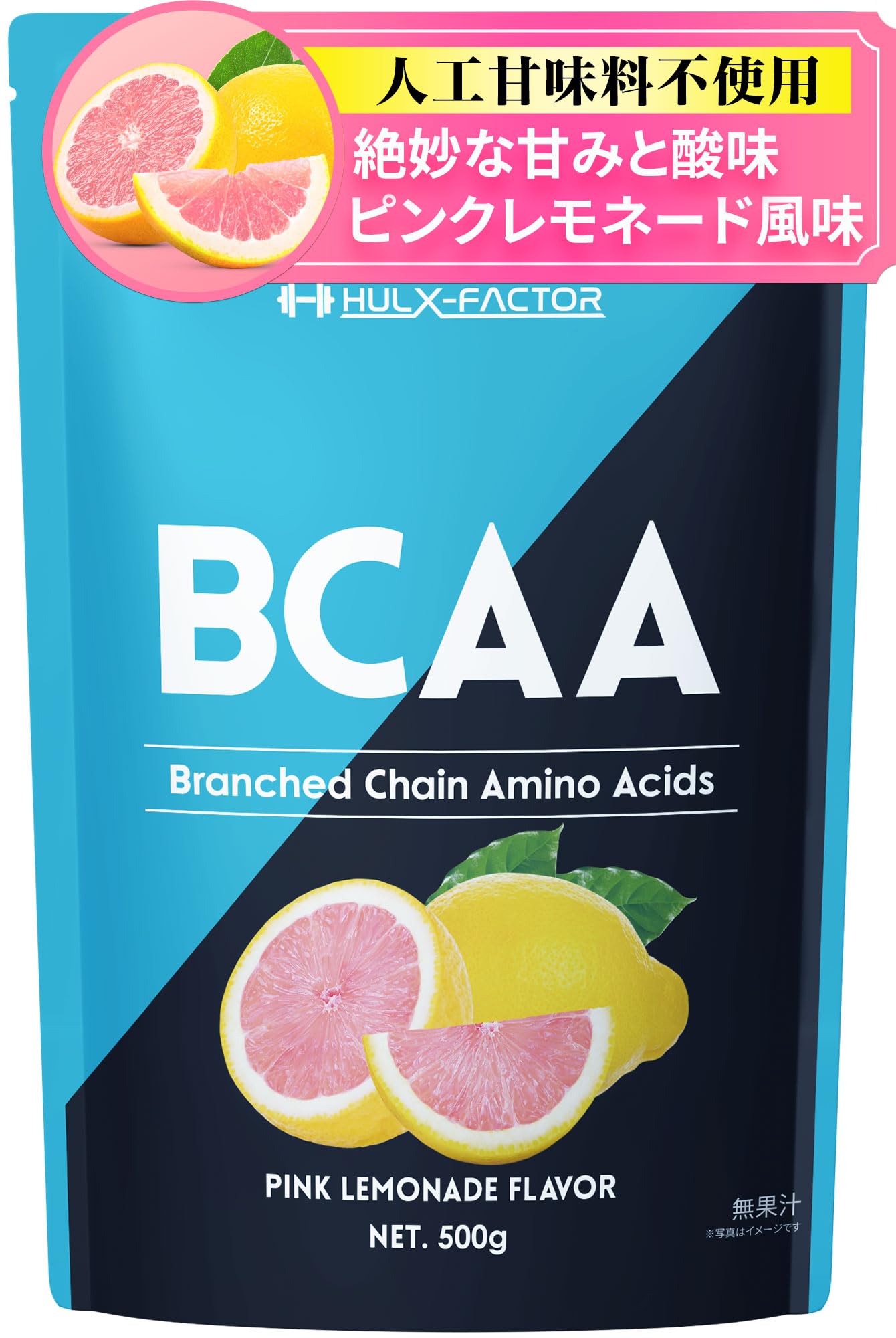 Boistore核酸ドリンクBCAAセット 楽天市場】【SCIVATION公式ストア】 エクステンド BCAA 14