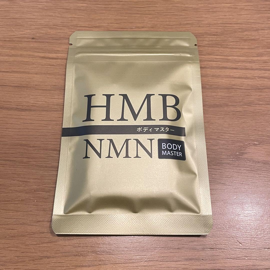Amazon.co.jp: HMB ボディマスター 30粒入り : ドラッグストア