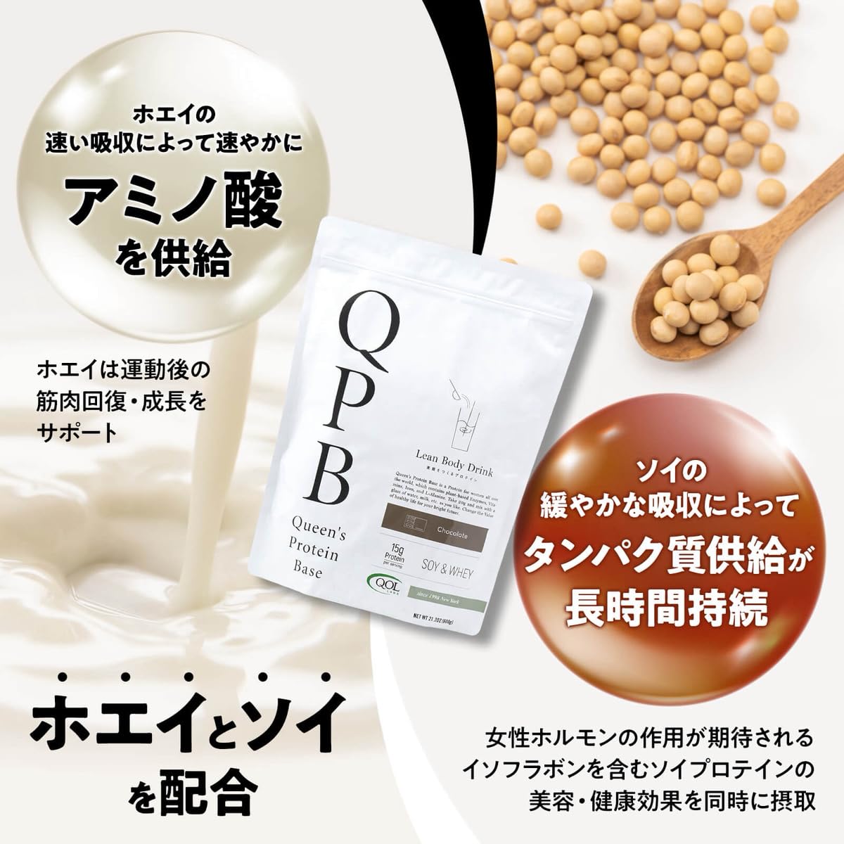 クイーンズプロテイン600グラム×６袋送料無料 クイーンズプロテインベース 600g ミックスベリー味 | Costco Japan