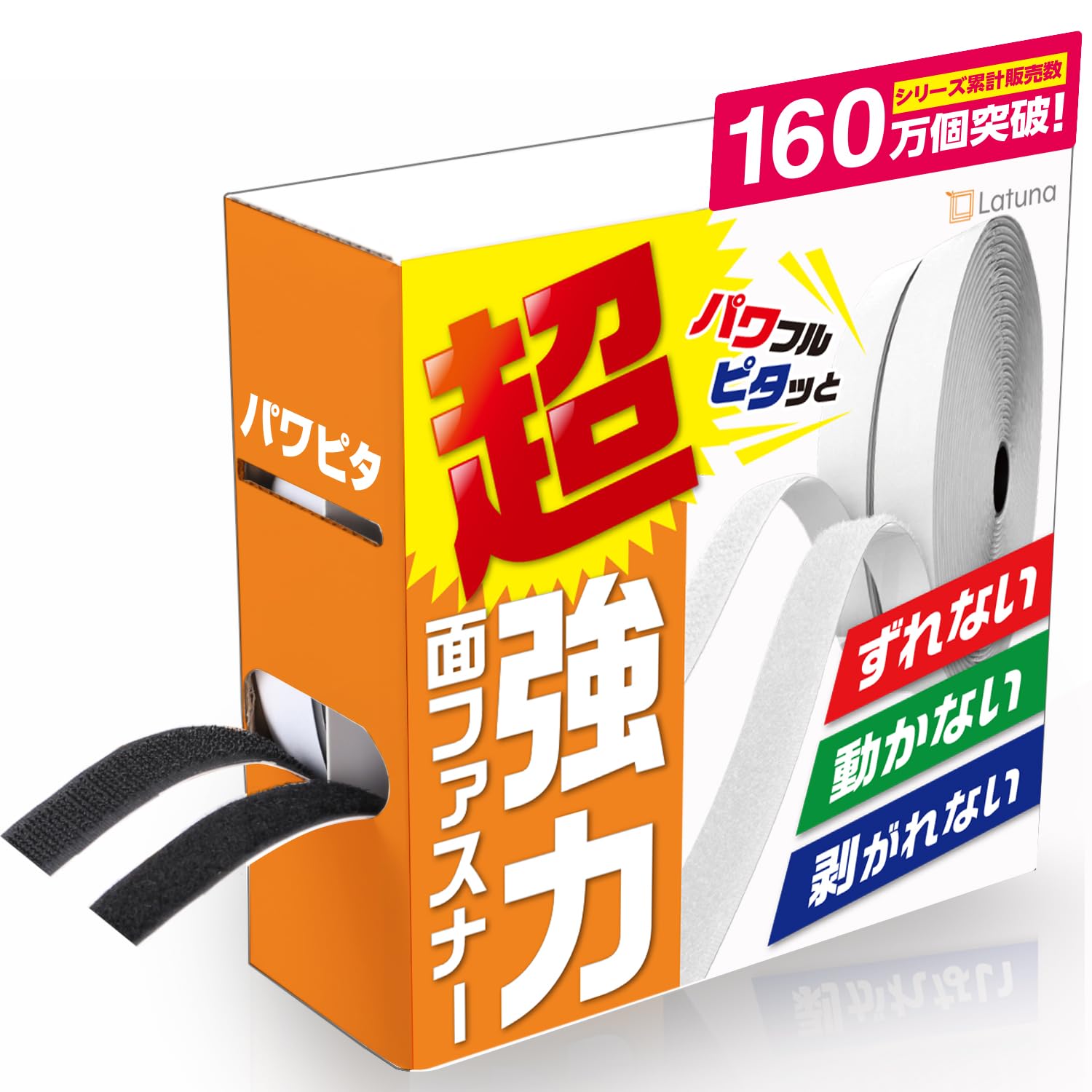 Amazon.co.jp: [Latuna] マジック 付き 両面 テープ 面ファスナー 両面
