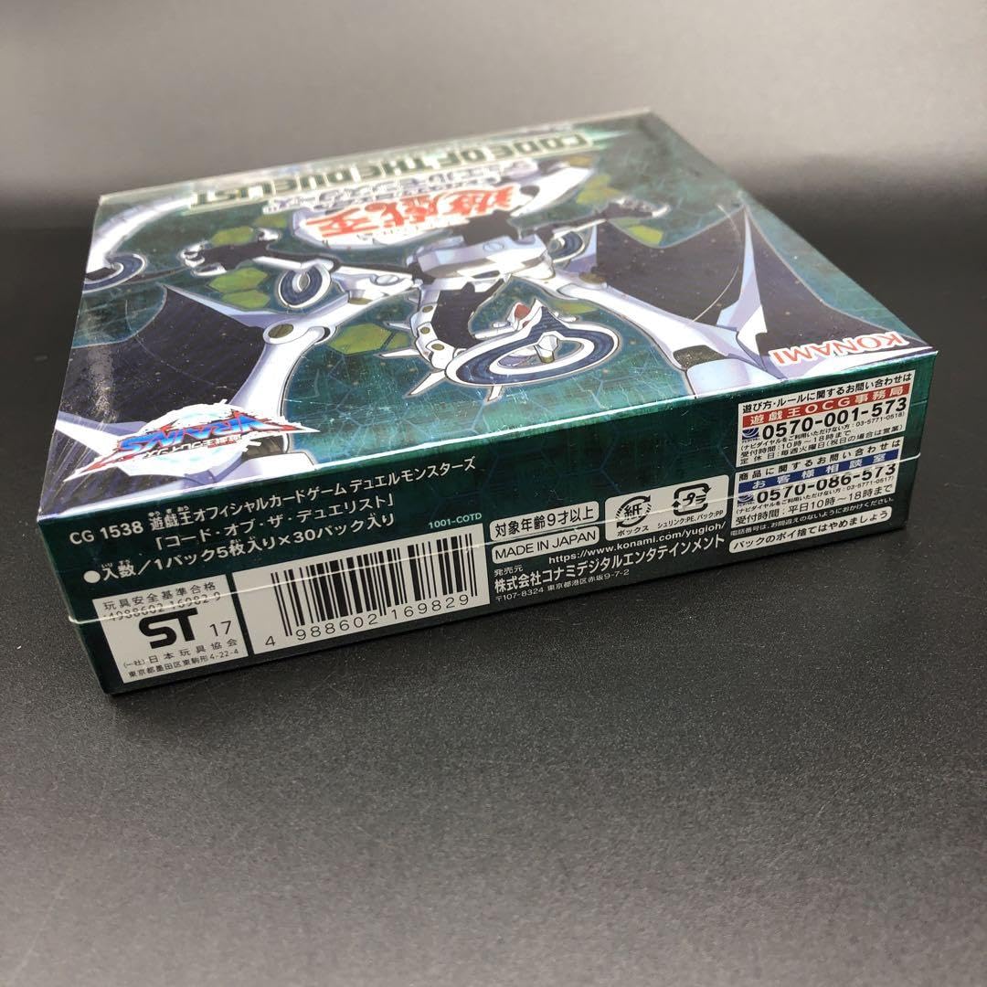 Amazon.co.jp: コードオブザデュエリスト1BOX : おもちゃ