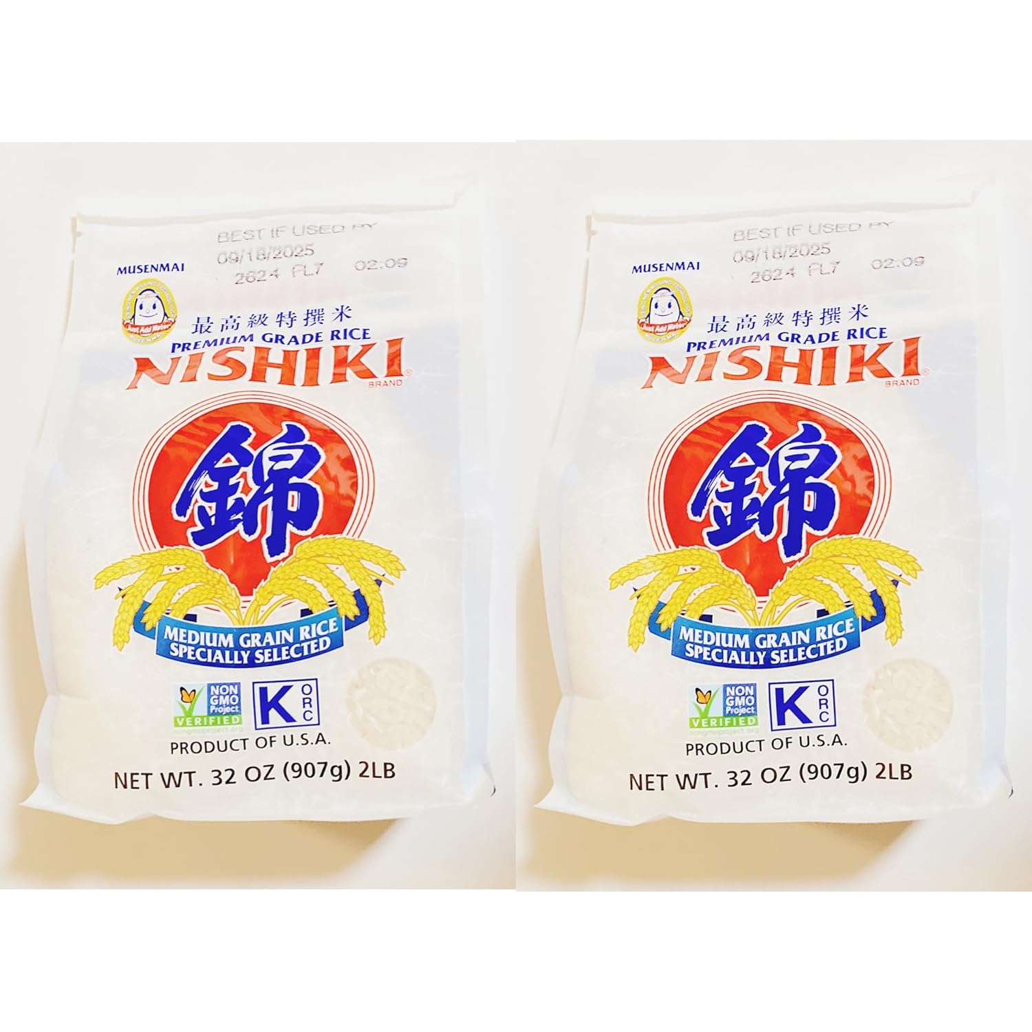 Premium Medium Grain Rice, Non-GMO Verified, 2 lb, Pack of 2