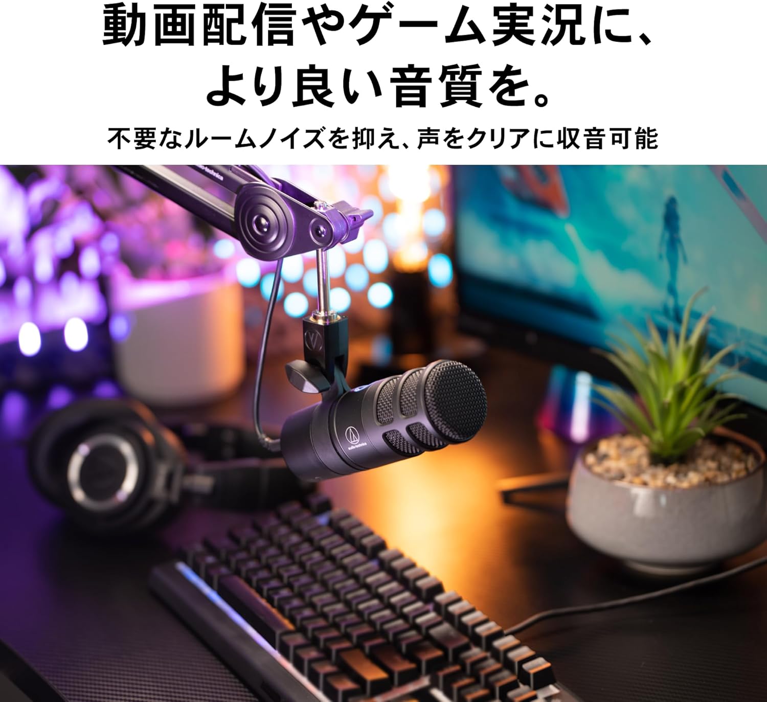 オーディオテクニカ AT2040USB ダイナミックマイク 単一指向性/ノイズ