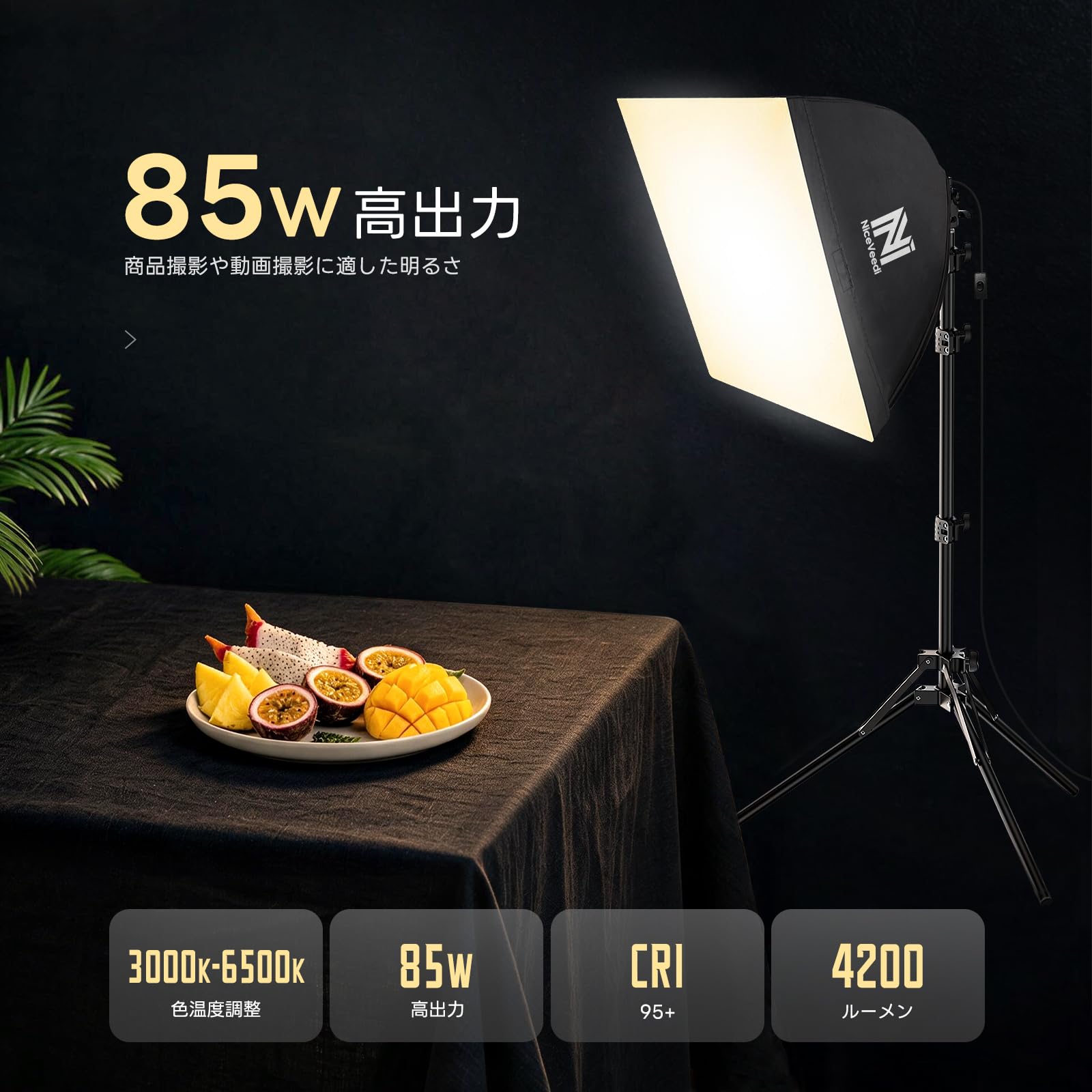 Amazon | NiceVeedi 写真撮影ソフトボックス 40x40cmライトボックス