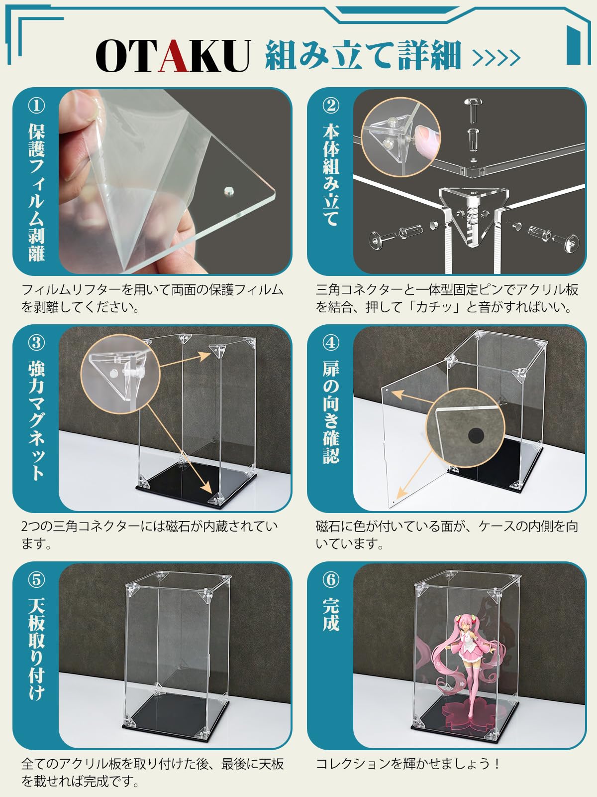 Amazon.co.jp: OTAKU フィギュアケース UVカット アクリルケース