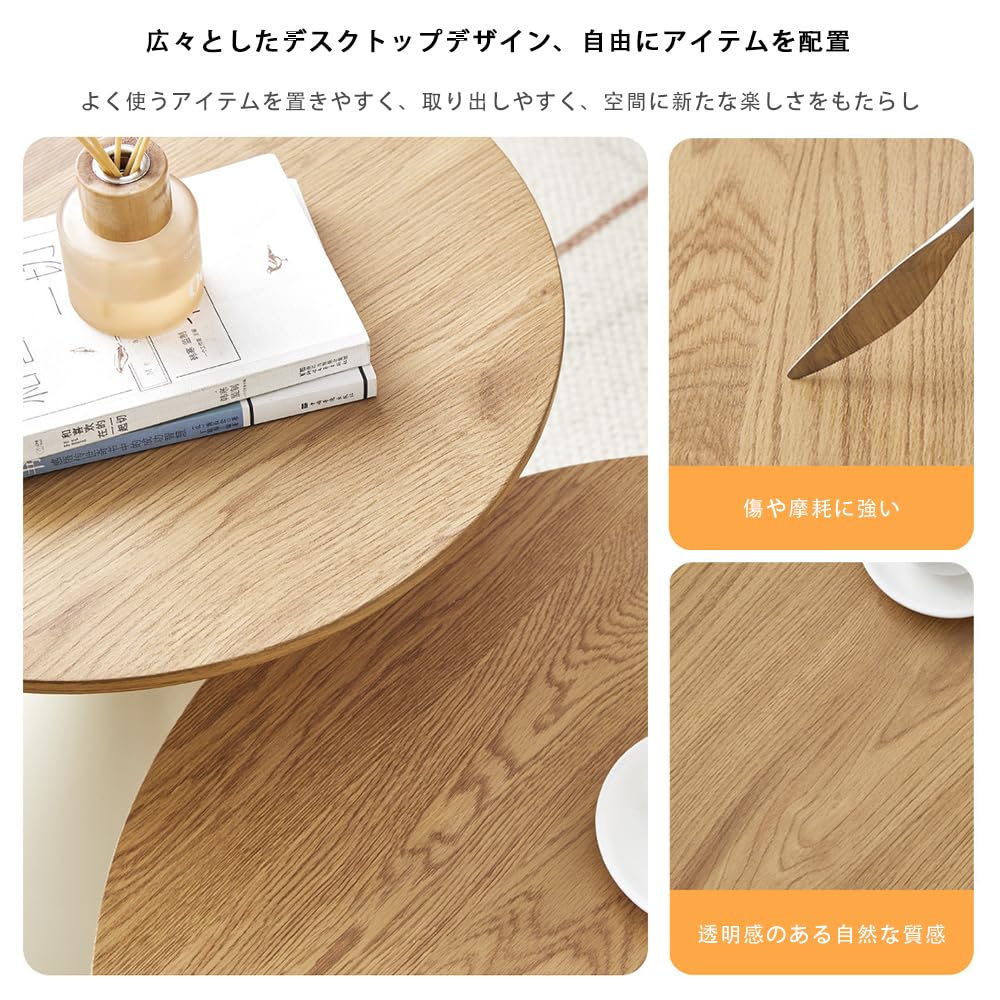 北欧モダン 円形ローテーブル直径70cmコーヒーテーブル兼用 防水防汚 組立簡単 Amazon.co.jp: コーヒーテーブル 北欧 円形 丸 ローテーブル 直径70cm