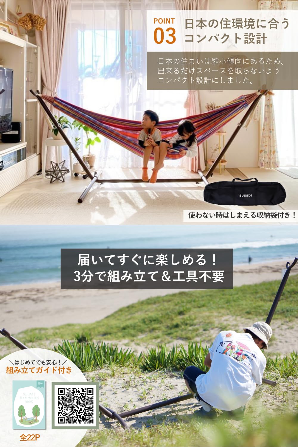 Amazon.co.jp: Susabi ハンモック 高級 ダブルサイズ スタンド