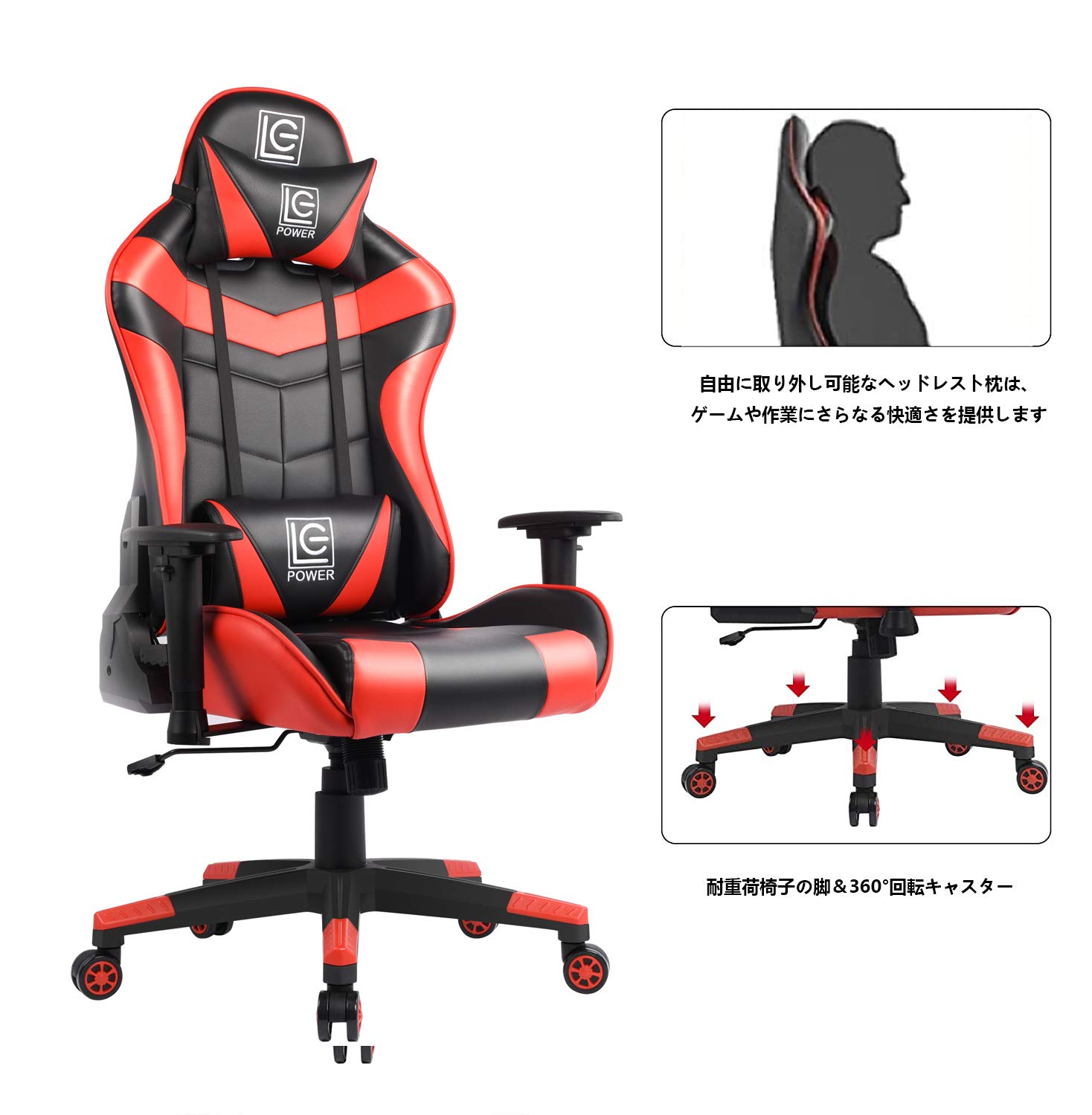 Amazon.co.jp: ゲーミングチェア ゲーム椅子 デスクチェア LC-POWER 