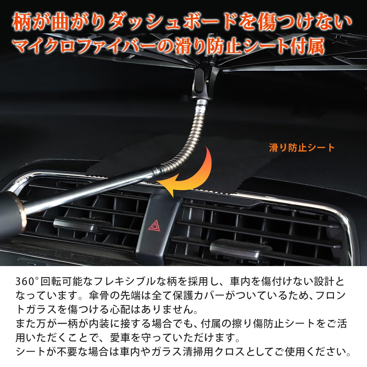 Amazon.co.jp: Zakya サンシェード 車 フロント 車内傷つかない 日除け
