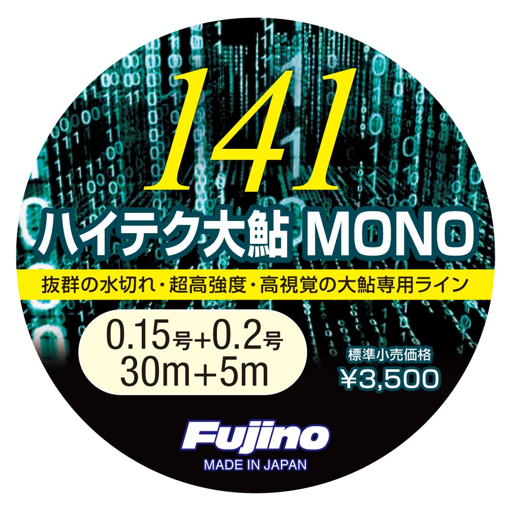 フジノ鮎ハイテク水中糸M O N O 30m0.03号0.05号0.07号 Amazon.co.jp: Fujino(フジノ) ライン 141ハイテク大鮎MONO 30m+5m