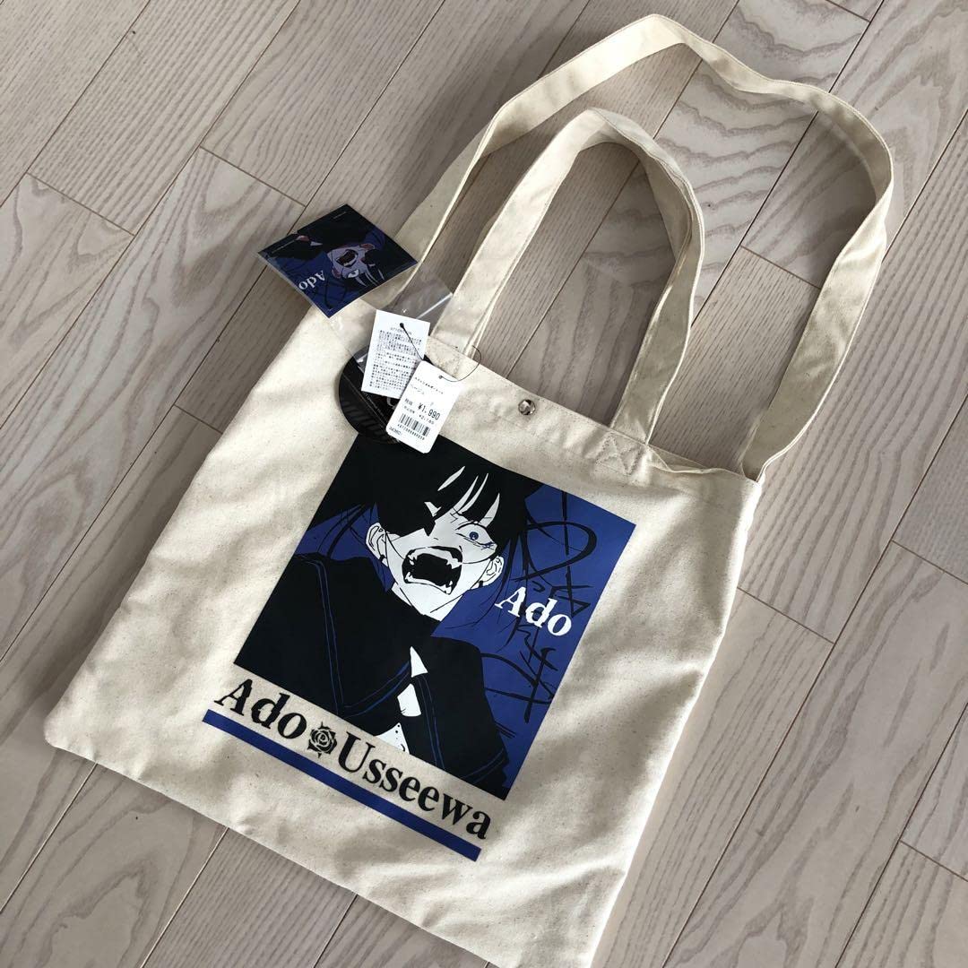 Amazon.co.jp: うっせぇわ Ado ショルダートート ドンキ 白 ベージュ