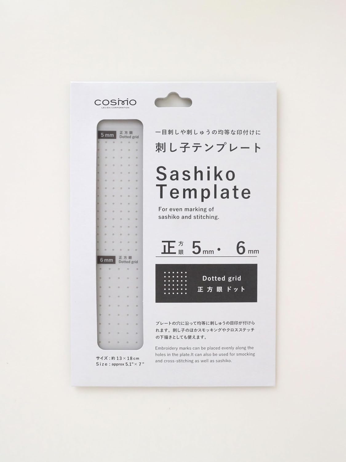 Cosmo Sashiko Template Square Eye 0.2 inch (5 mm) + 0.2 inch (6 mm)
