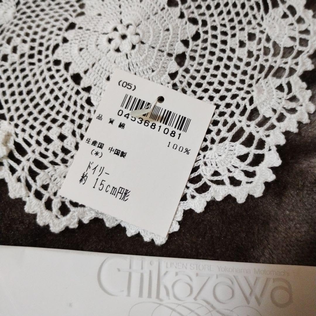 Amazon.co.jp: 近沢レース ドイリー 15cm円形 5枚 CHIKAZAWA : おもちゃ