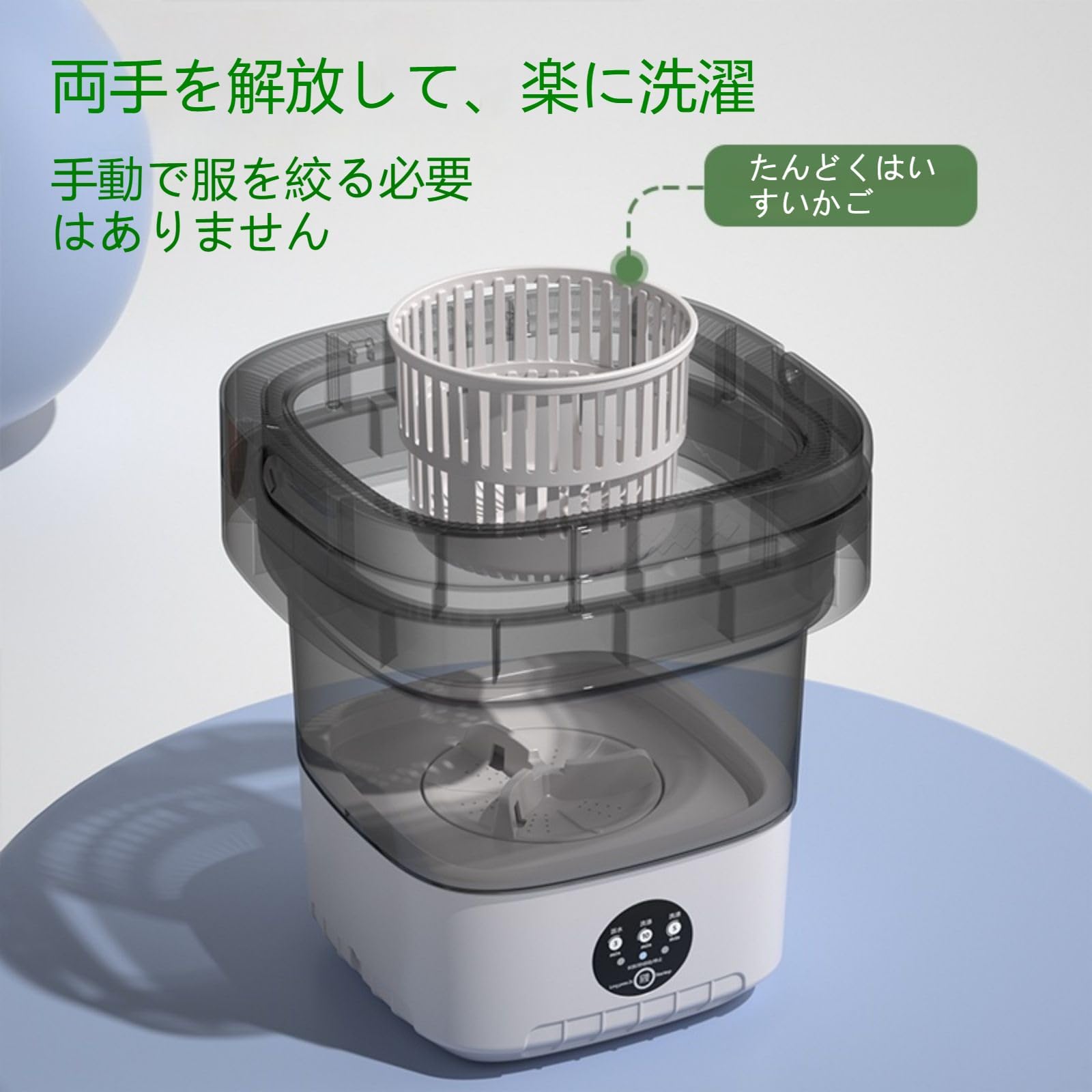 Amazon.co.jp: Jemwin ポータブル洗濯機 洗濯乾燥 折りたたみ