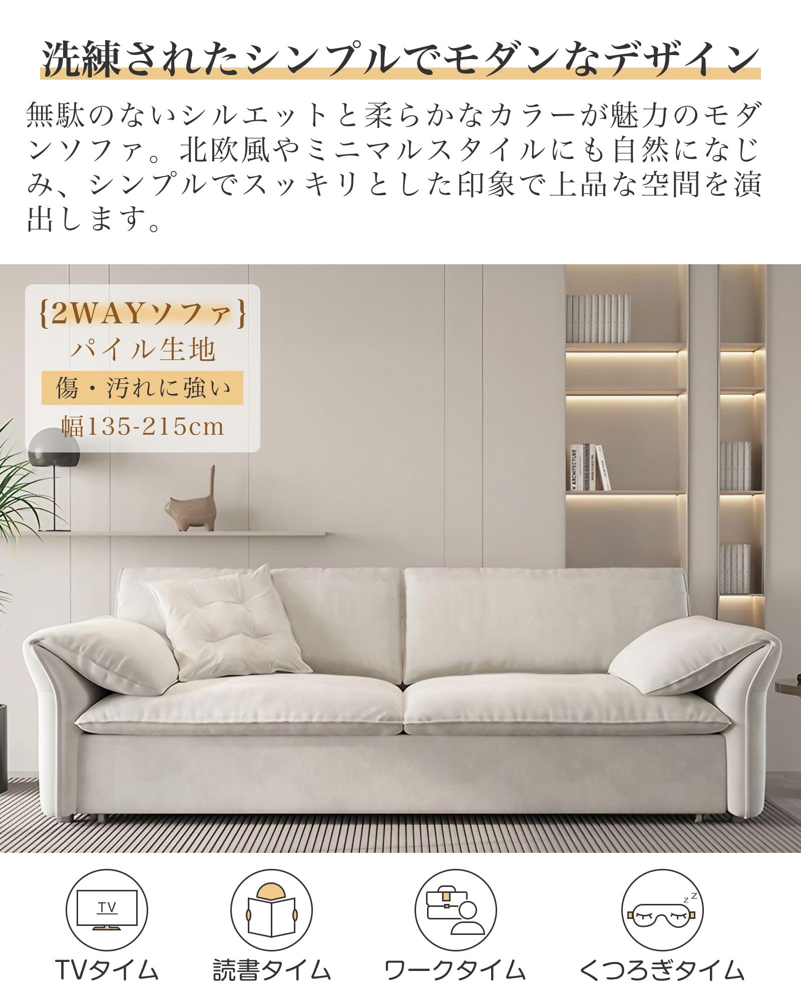 Amazon｜MUTUKI【3年保証】ソファーベッド 2人掛け 3人掛け 2WAY 