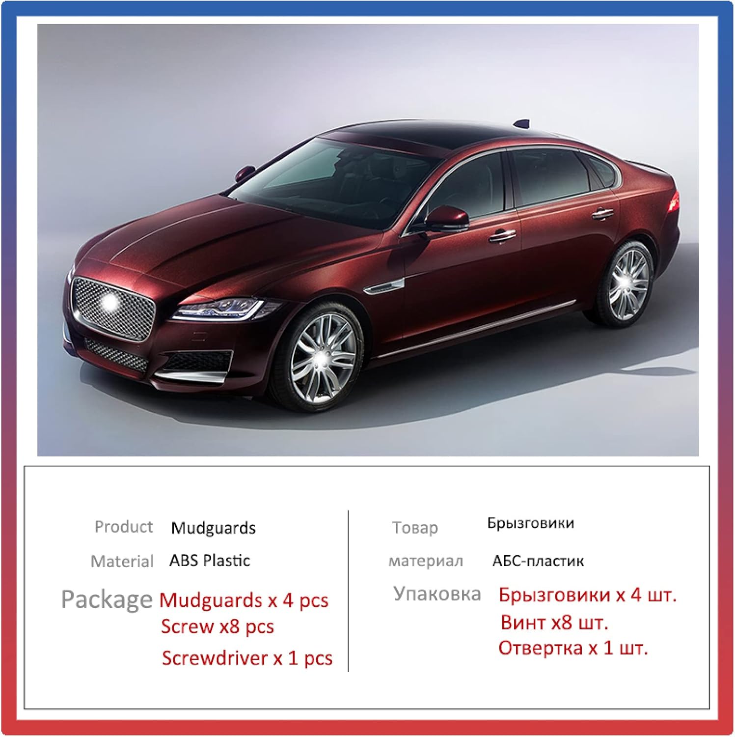 早割クーポン フロントリアホイールスプラッシュマッドガードマッドフラップマッドガードフェンダー ジャガーxf Xfl X260 15 16 17 18 19 Rachelbaptista Com Br