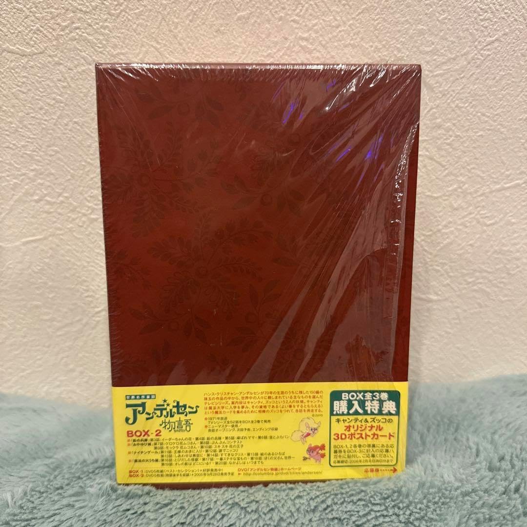世界名作童話 アンデルセン物語 ベスト・セレクション BOX-3〈5枚組〉 世界名作童話 アンデルセン物語 ベスト・セレクション BOX-3〈5枚組