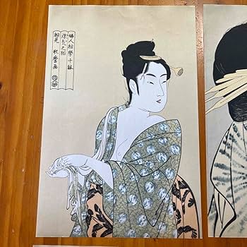 浮世絵　３枚セット　歌舞伎 市川右団次 狐忠信 三枚続 （役者絵） | 山星書店 浮世絵