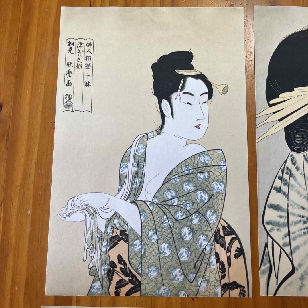 Amazon.co.jp: 歌麿 美人揃 歌舞伎 浮世絵 23.5㎝35.5㎝ 6枚