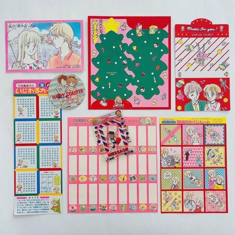 なかよし 付録 昭和レトロ ポスター 組み立て箱 ストロー いがらしゆみこ Amazon.co.jp: レトロ キャンディキャンディ いがらし ゆみこ