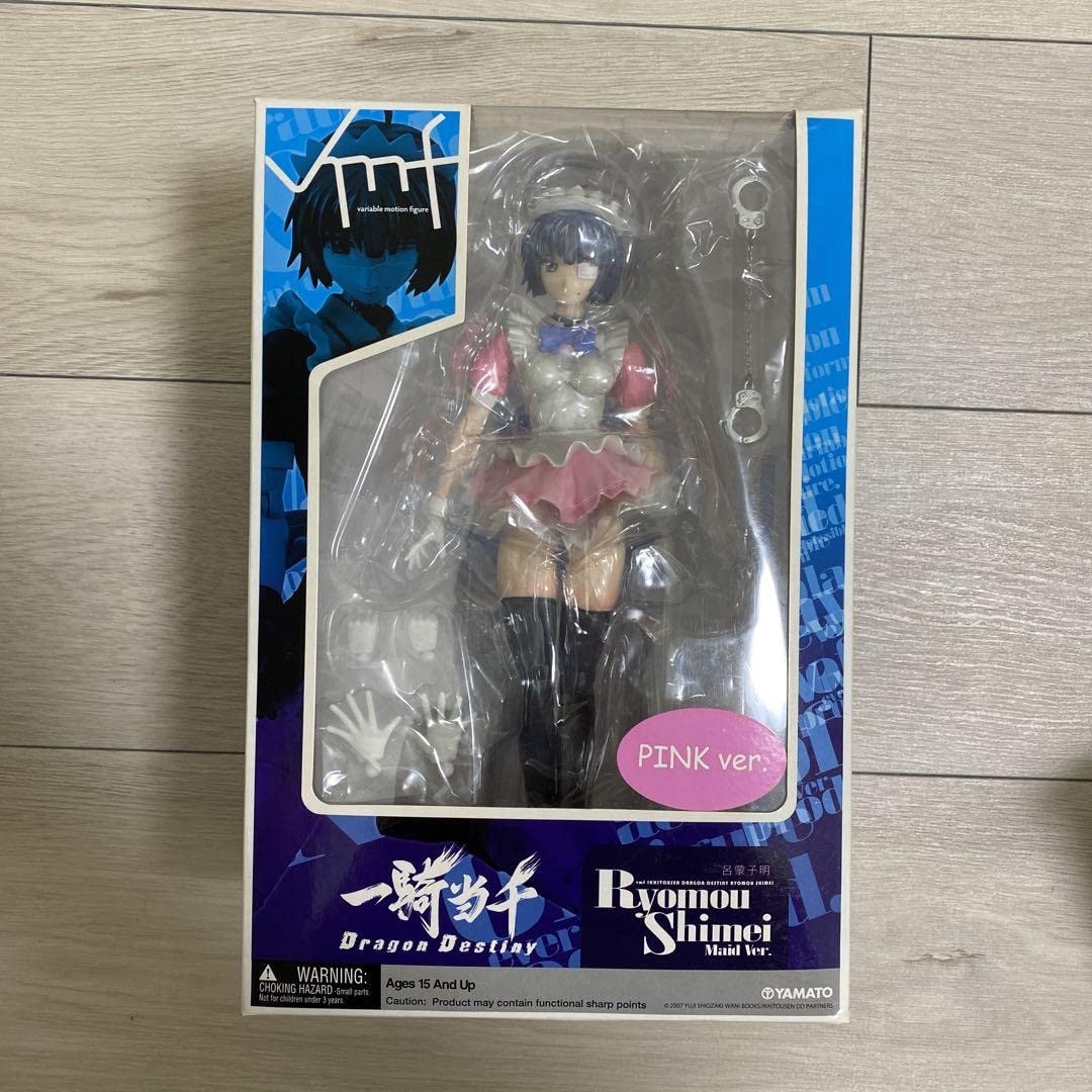 Amazon.co.jp: vmf 一騎当千 Dragon Destiny 呂蒙子明 メイド服