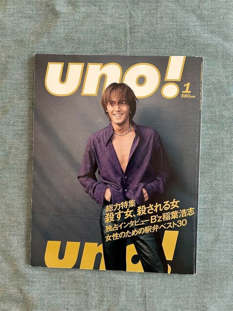 Kazuhiro Inabaページ14 Amazon.com: Negative Happy Chainsaw Edge [Japanese Edition