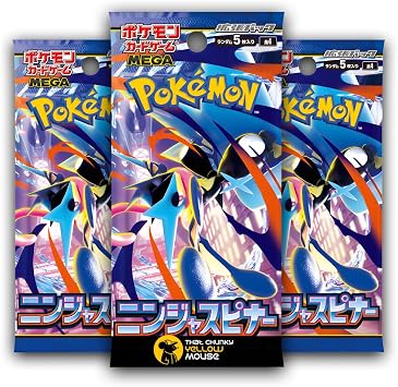 Chaos Rising Japanese Pokemon 3 Booster Packs | Japanese Pokemon Cards | Mega Evolution Pokemon Ninja Spinner Booster Packs | That Mouse Fashion | Pok mon Mega Evolution Series | Pok mon Cards