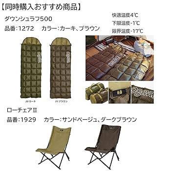 新品　Ogawa ホズーST : カーキ×ブラック×レッド　Hoz ST ホズST / ogawa ONLINE STORE
