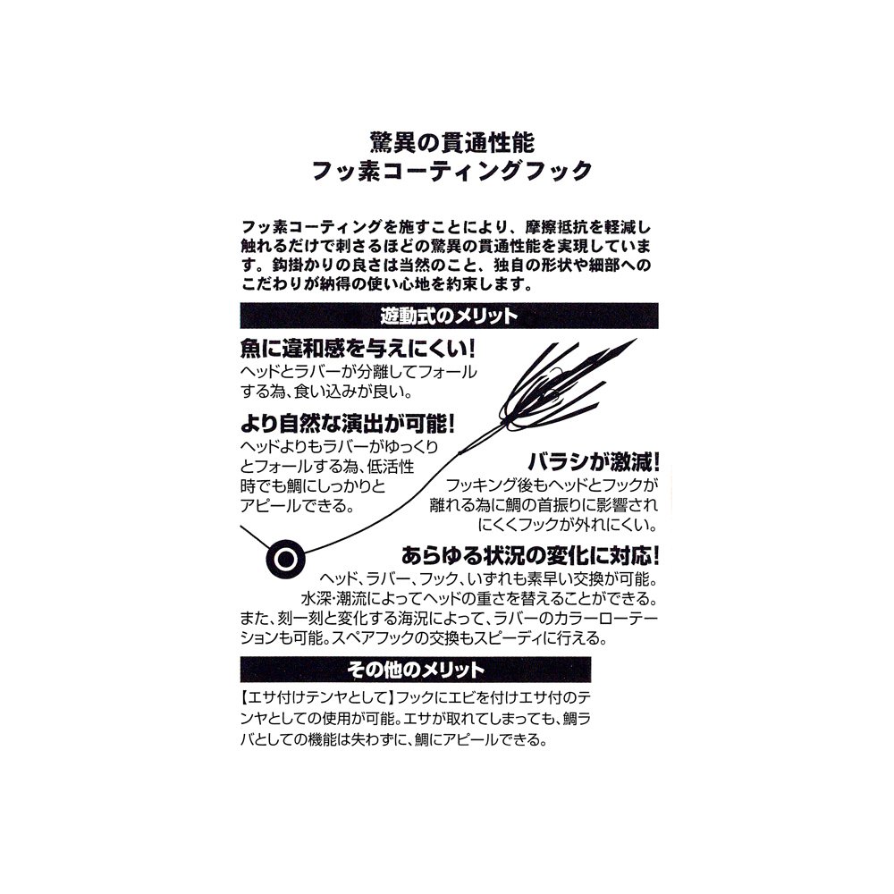 Hayabusa O'Shaughnessy Hook Mata Kail Hayabusa Hook Japan | Shopee Malaysia