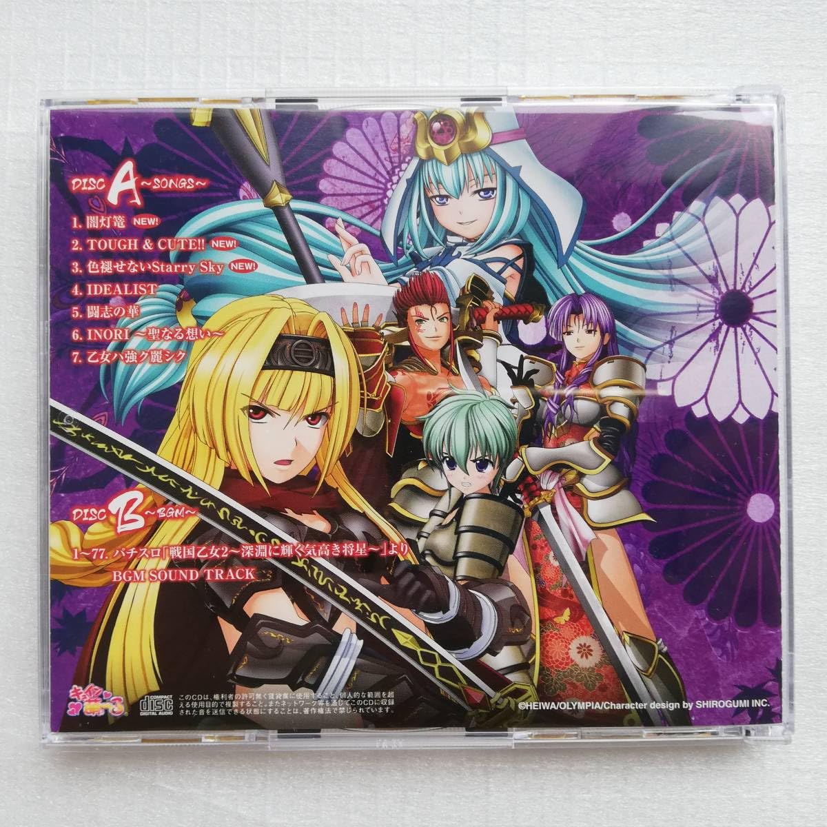 25e ★ay パチスロ 戦国乙女 MUSIC SELECTION Amazon.co.jp: パチスロ 戦国乙女 ミュージックセレクション