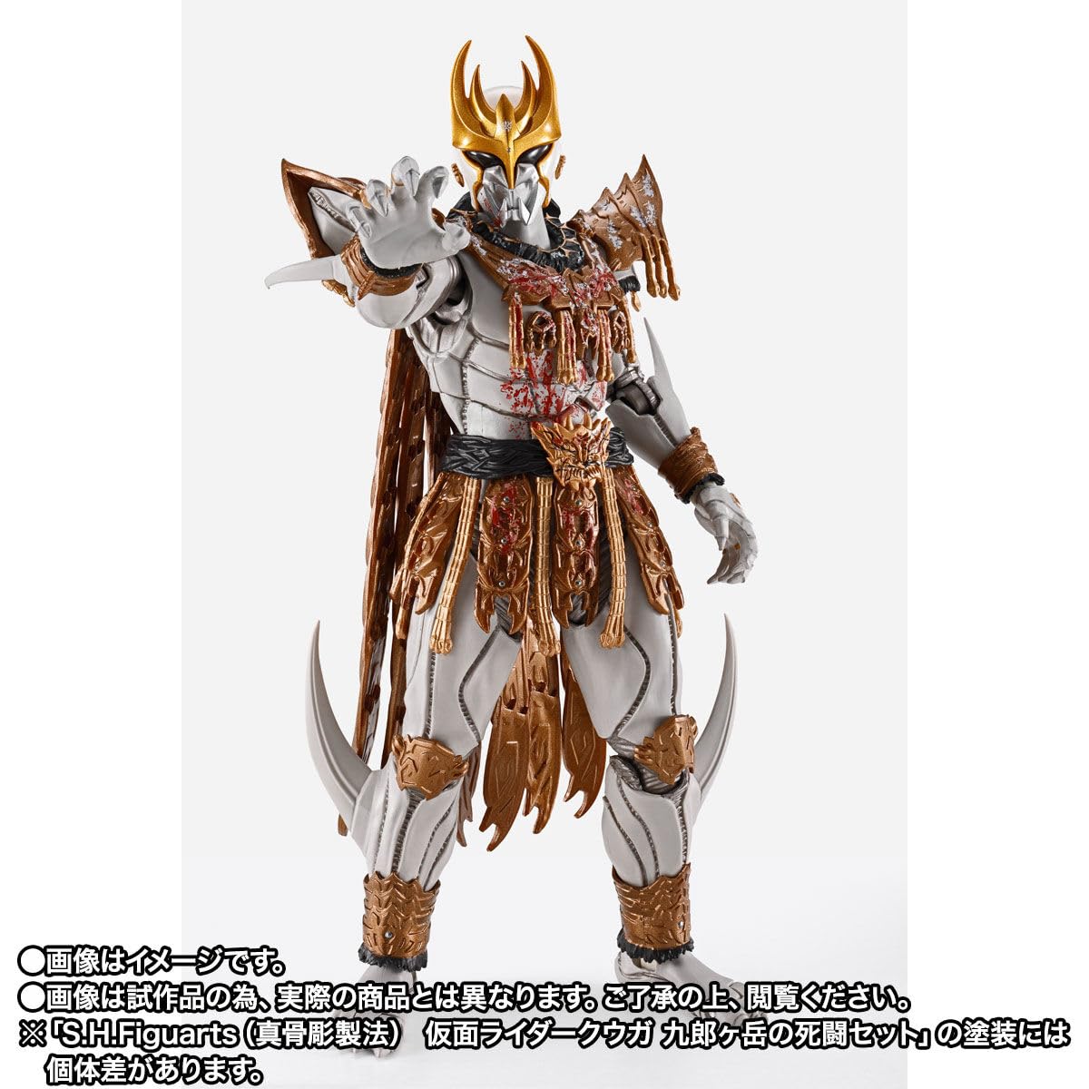 Amazon.co.jp: S.H.Figuarts（真骨彫製法） 仮面ライダークウガ 九郎ヶ
