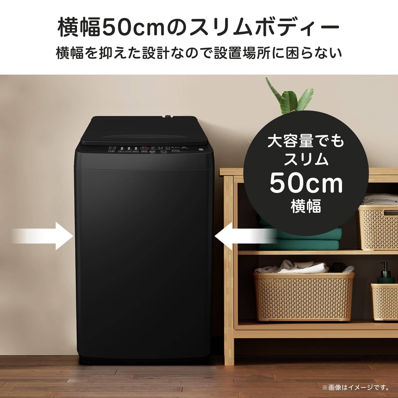 【使用半年未満】4.5キロ 洗濯機 洗濯機 縦型 洗濯4.5kg 最短10分洗濯 HW-K45L ハイセンス | 山善
