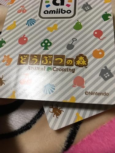 Amazon.co.jp: どうぶつの森amiiboカード 第3弾(1パック3枚入り) : ゲーム