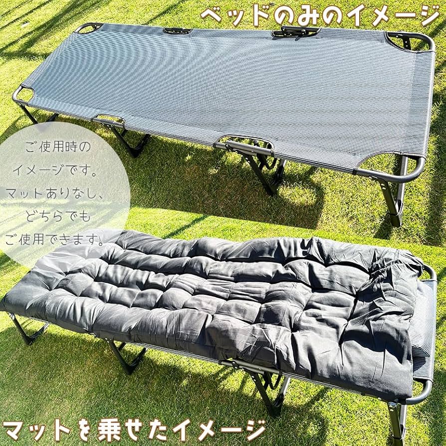 Amazon.co.jp: E-FINDS 折り畳みベッド マット付き まくら付き Amazon.co.jp: E-FINDS 折り畳みベッド マット付き まくら付き