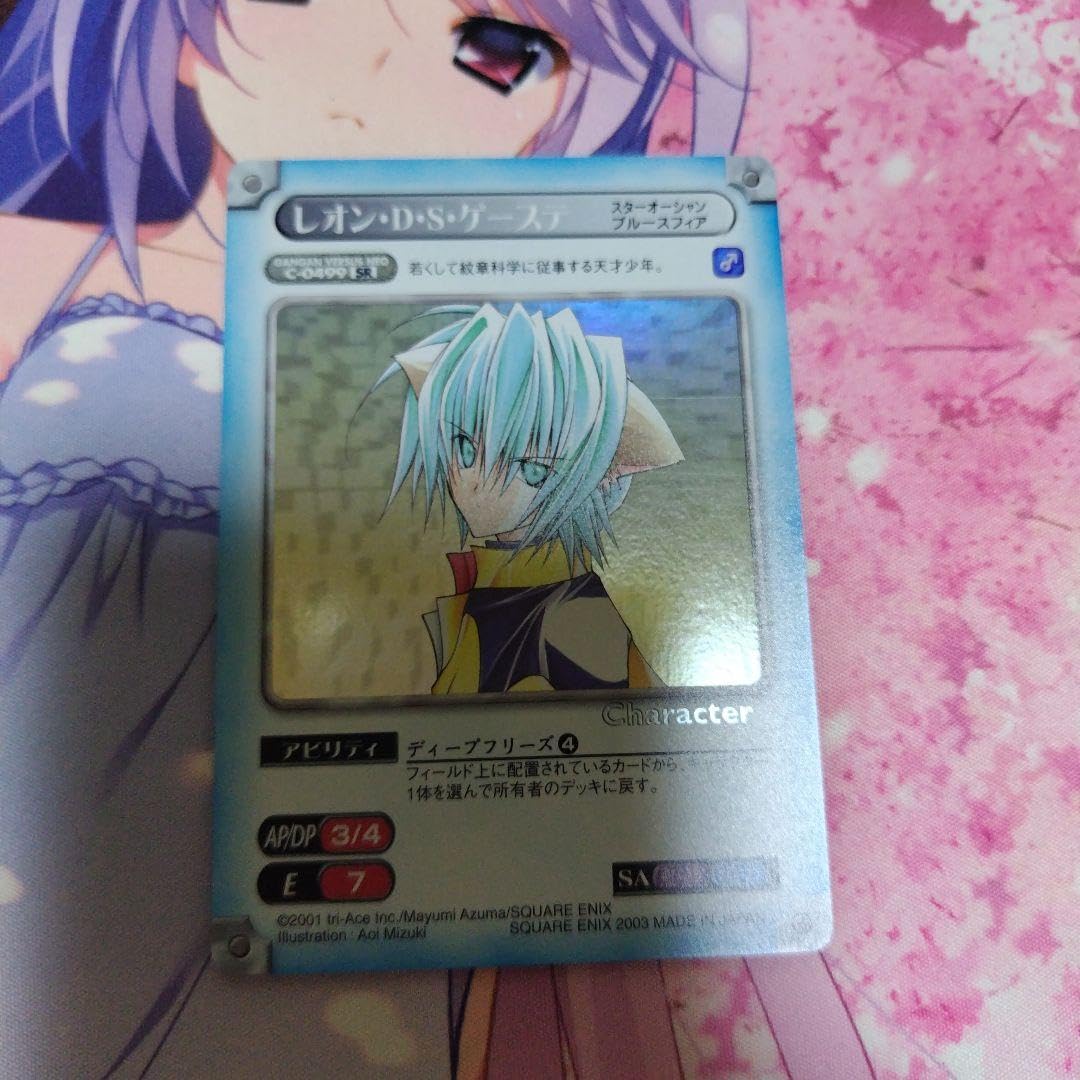 スフレ・ロセッティ SR ガンガンヴァーサスNEO スフレ・ロセッティ SR ガンガンヴァーサスNEO