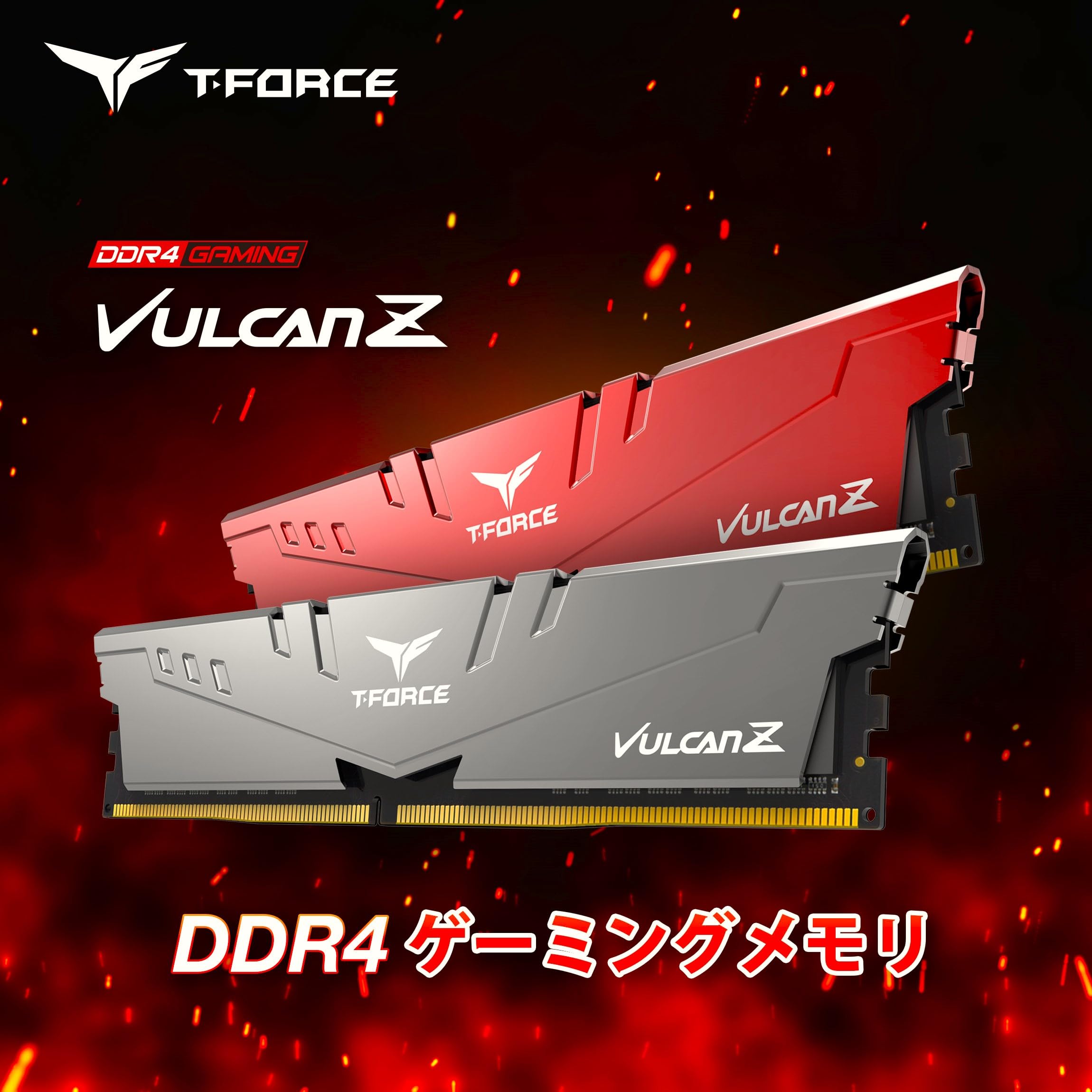 Amazon.co.jp: TEAMGROUP (旧称 Team) T-FORCE VULCAN Z DDR4 3200MHz