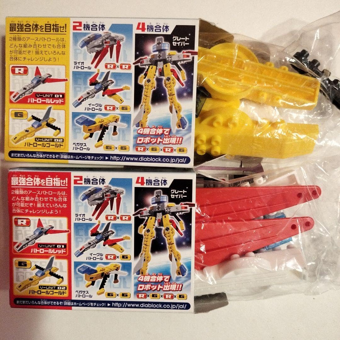 超レア☆JAL機内のプレゼント☆ダイヤブロック