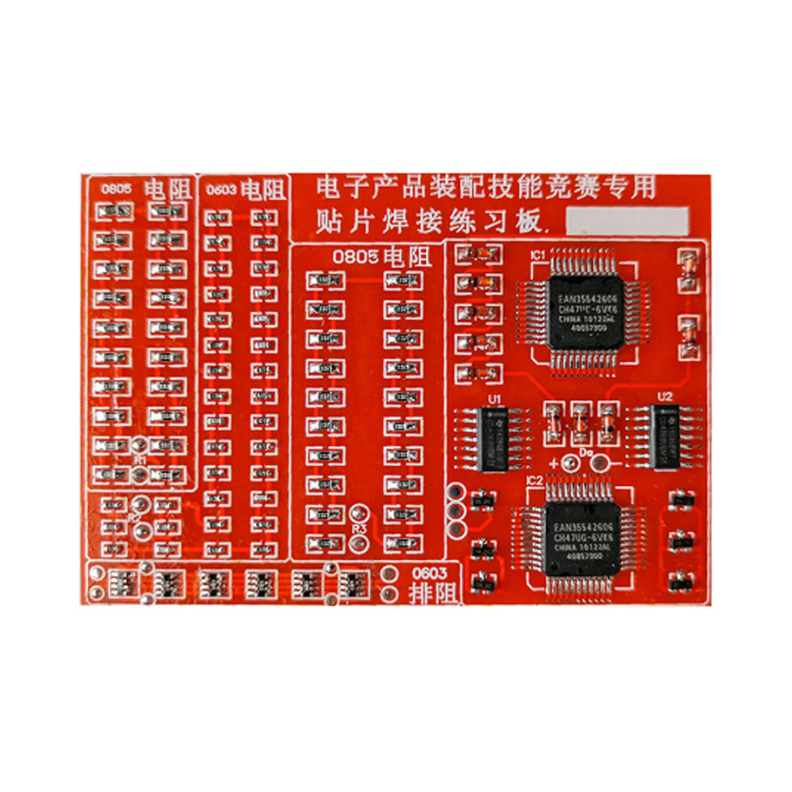 SMD SMT Components Practice Board Solder Skill Training Beginner DIY Kit for School Learning Project