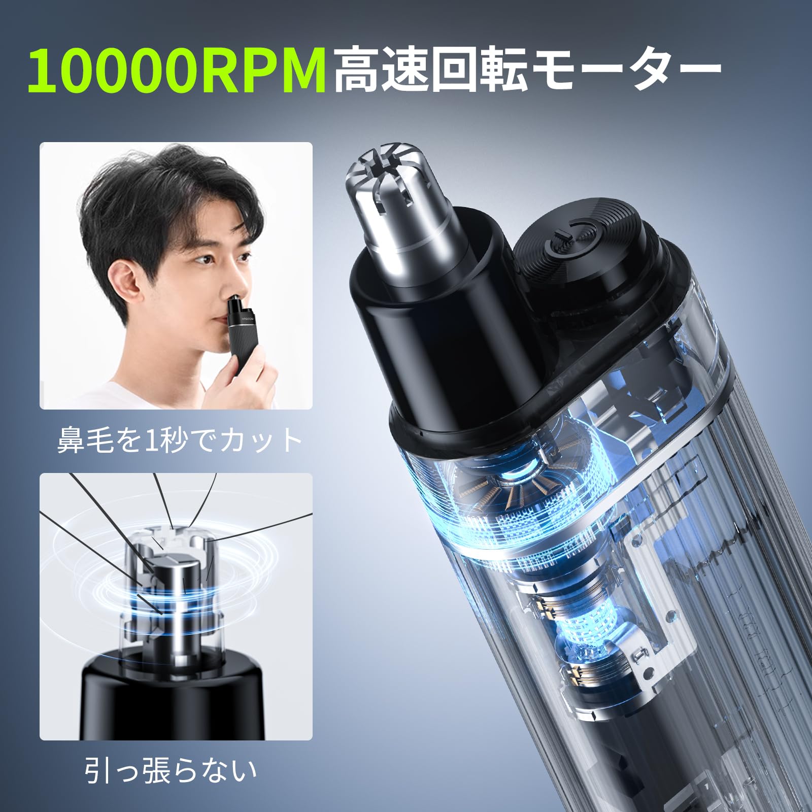 Amazon.co.jp: HAGOOGI 鼻毛カッター メンズ 【引っ張らない・数秒で