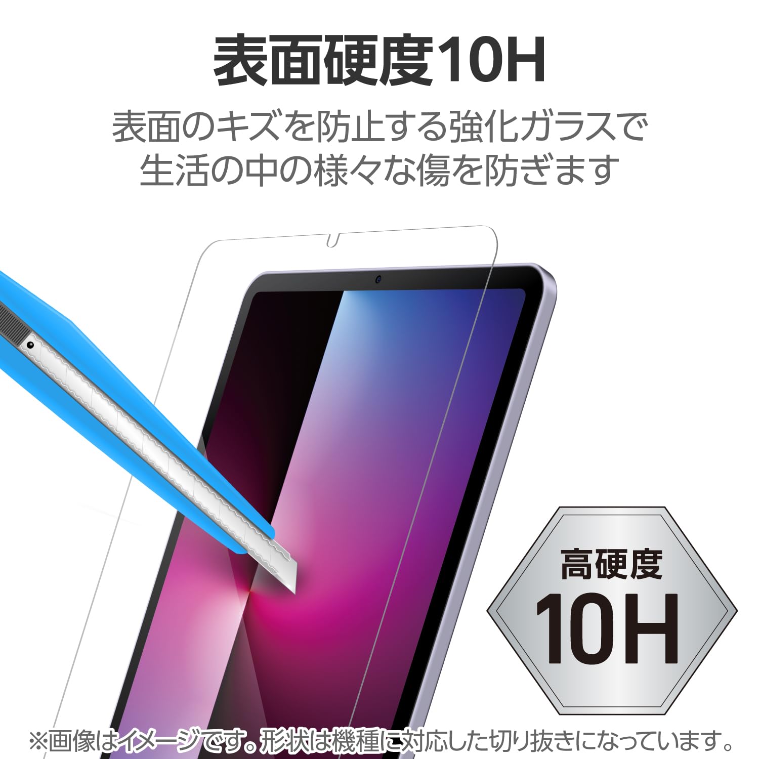 【牧之原】iPad mini A17PROスターライト　ガラスフィルムあり iPad mini 8.3inch (A17 Pro/第6世代) ガラスフィルム