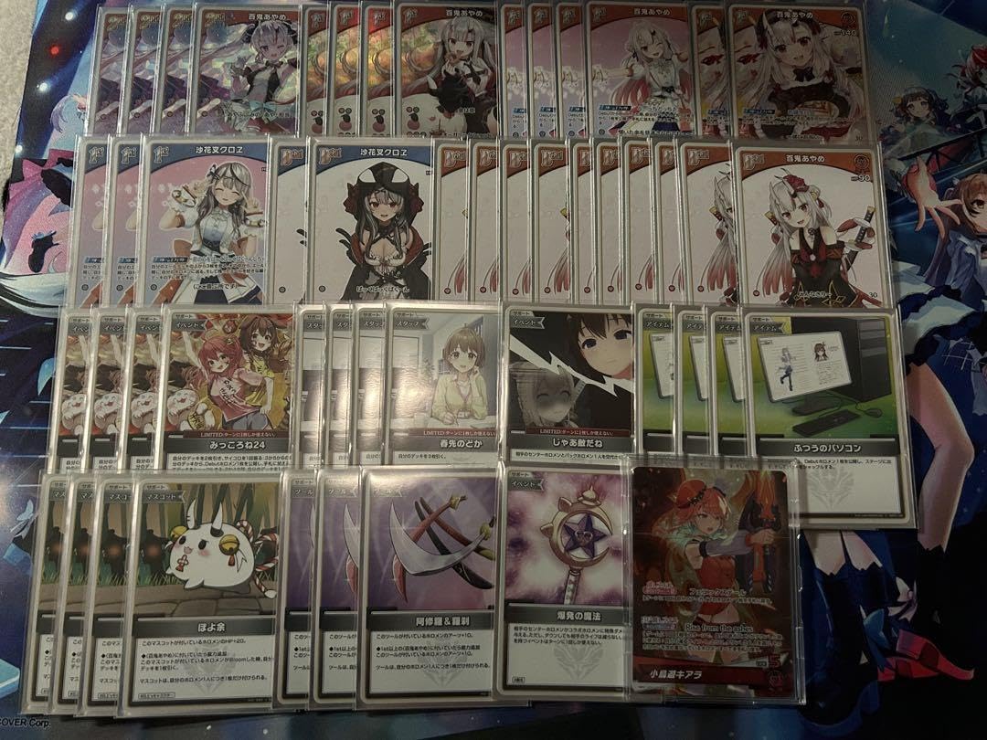 【優勝構築】ホロカ 百鬼あやめ あやクロデッキ Amazon.co.jp: 優勝構築ホロカ 百鬼あやめ あやクロデッキ CONG : おもちゃ