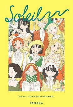 SOLEIL ILLUSTRATION LOOKBOOK Tankobon Hardcover August 8, 2023