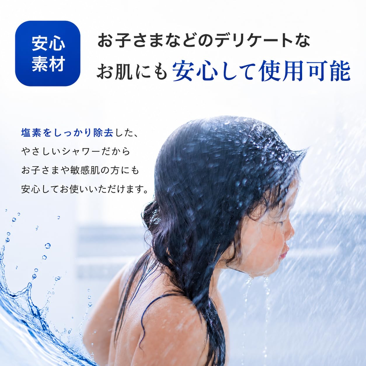 Amazon | 99.9%塩素除去 浄水シャワー 複数セット シャワーヘッド