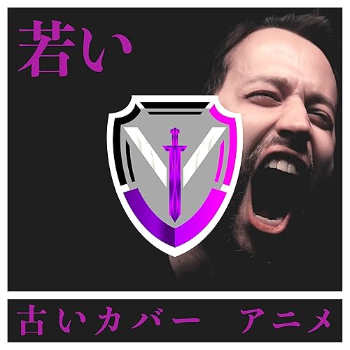 Fly Me To The Moon By Jonathan Young On Amazon Music Amazon Com