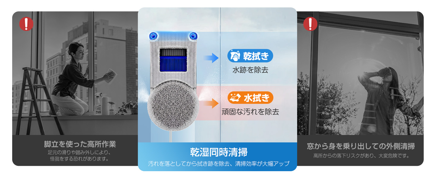 Amazon | HUTT 窓拭きロボット 自動窓掃除 静音 省エネモデル 低騒音 
